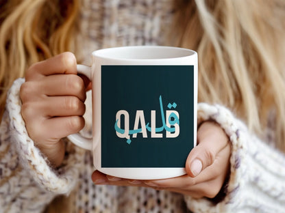 qalbmav2