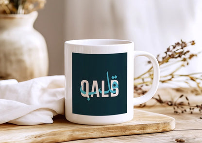 qalbmav5