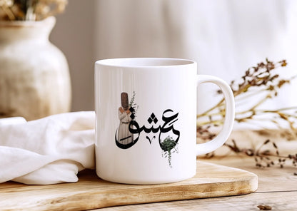 arapmevlana4